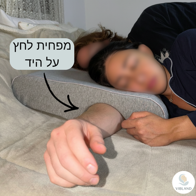 כרית תמיכה ליד ולצוואר – תמונה 4