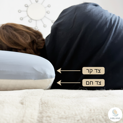 כרית שינה אורתופדית דו־צדדית – תמונה 2